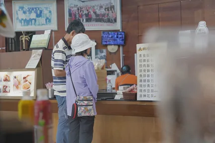 大地酒店
