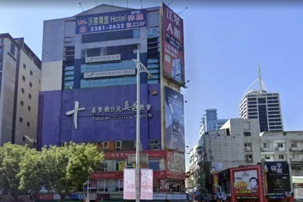 Walker Hotel Ximen