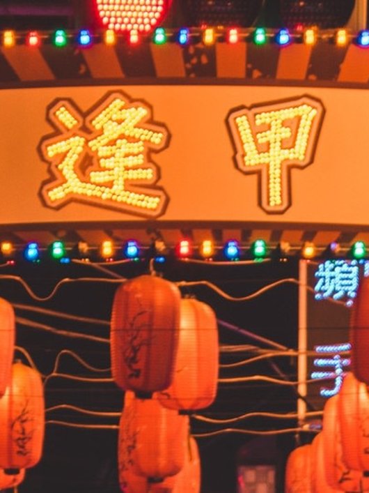 台中