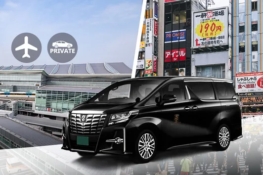 Private Transfer