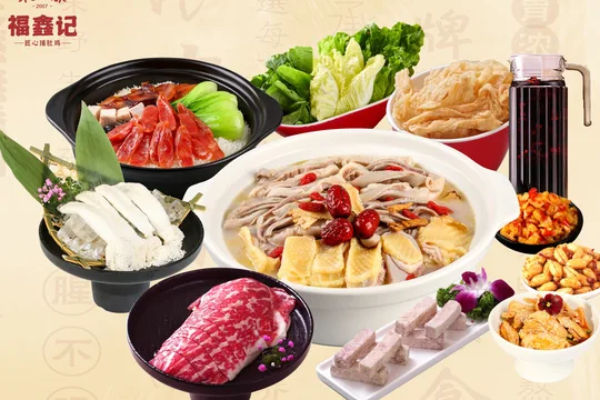 福鑫記·廣東豬肚雞（布吉店）