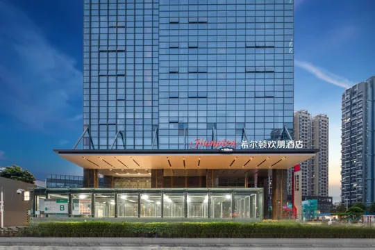 【近匯一城】深圳寶安體育館希爾頓歡朋酒店住宿套餐
