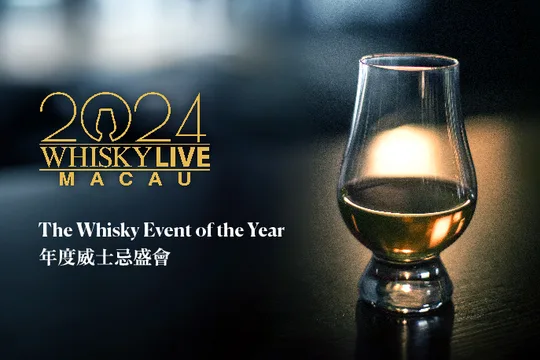 Whiskey Live Macau 2024 Annual Whiskey Event