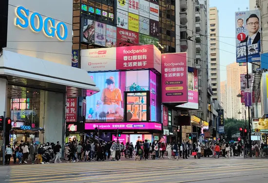 코즈웨이베이