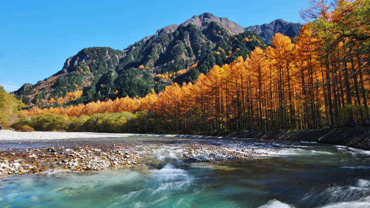 Nagano