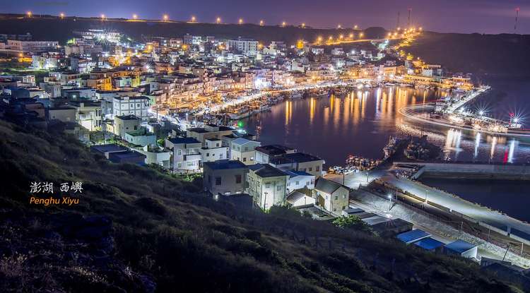 Hotels in Penghu