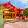 那霸
