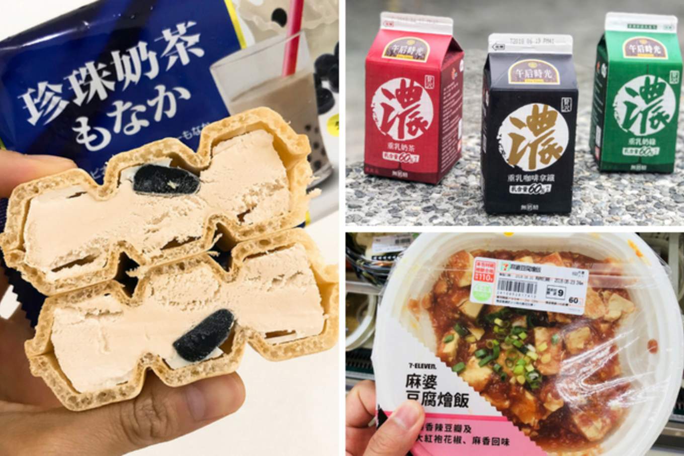 14 Taiwan 7 Eleven Goodies You Won T Regret Trying Klook Travel Blog