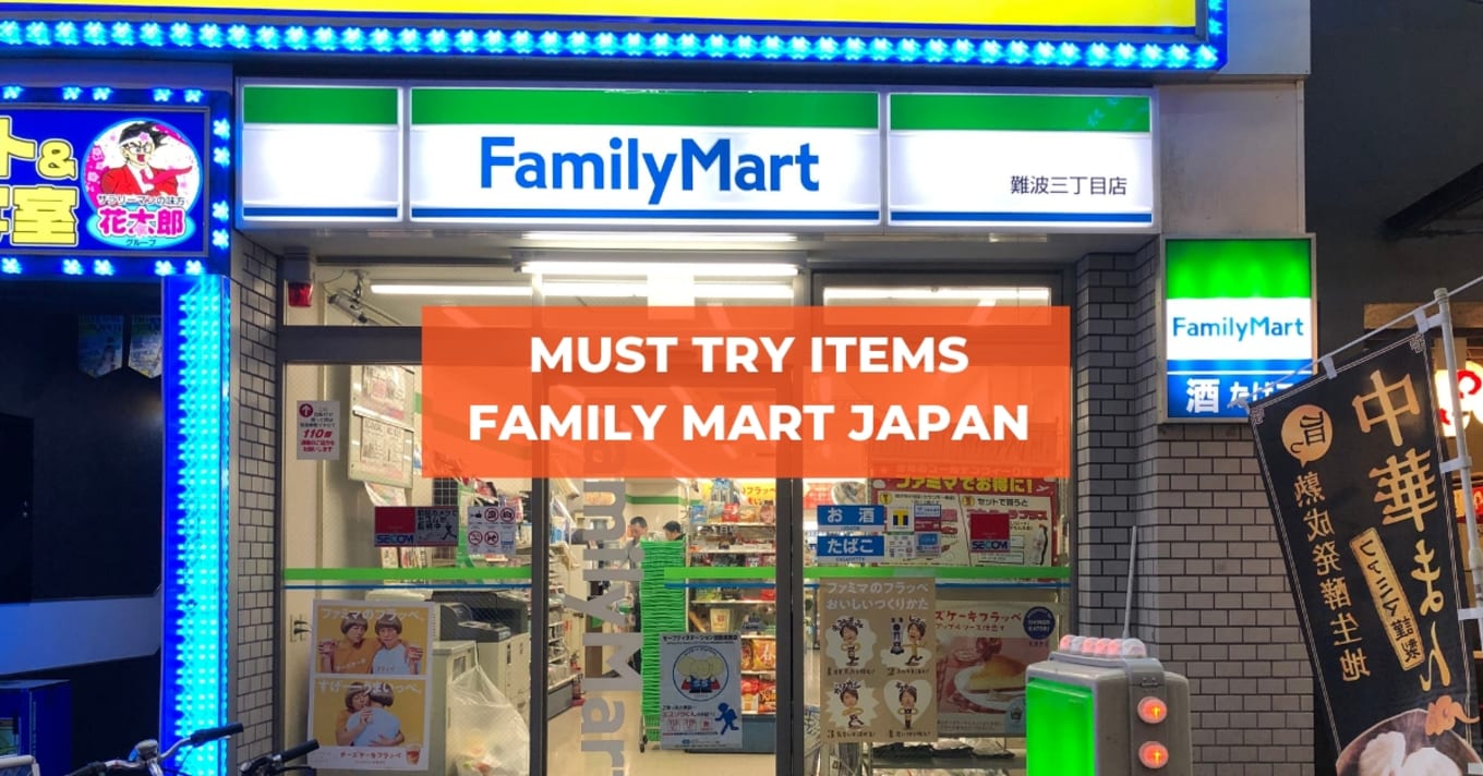 FamilyMart Japan 3