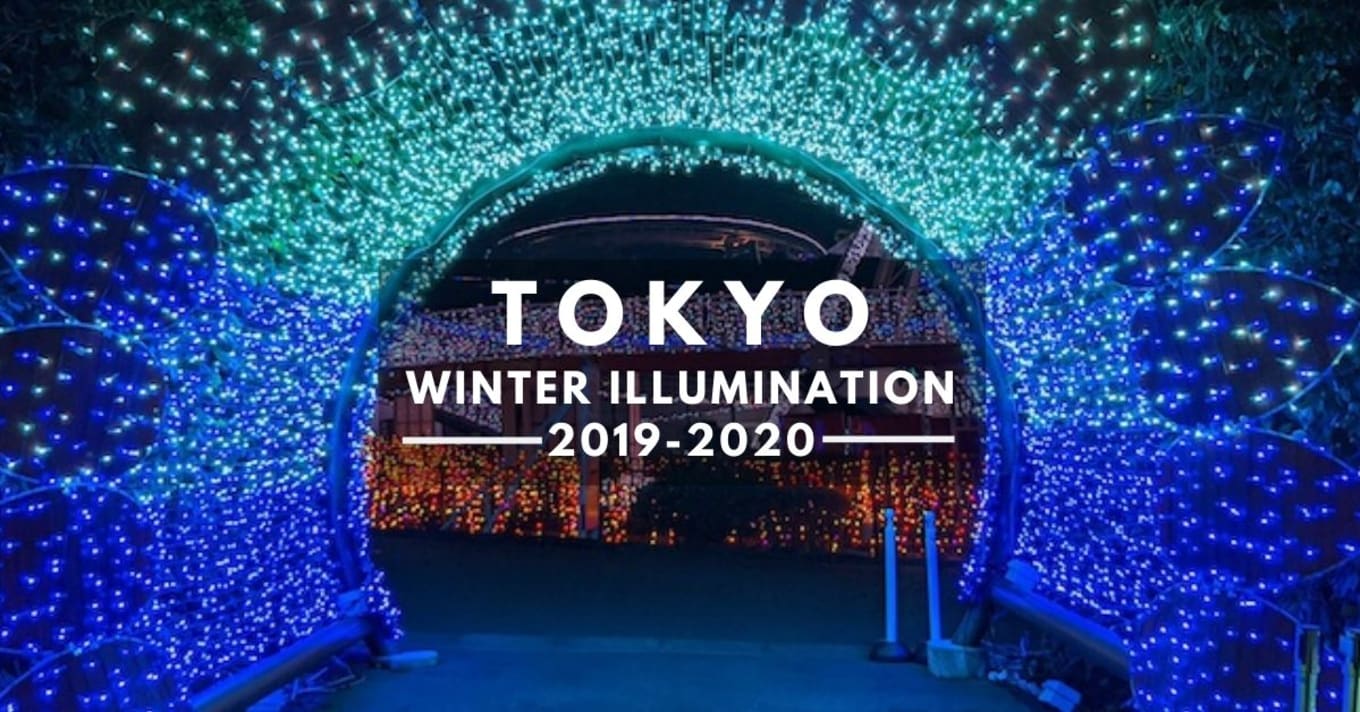 tokyo illumination 2019 2020