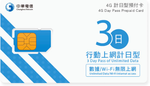 圖片來源:風景壁紙.com