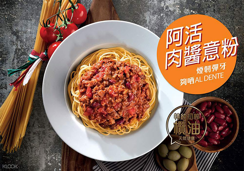 阿拉姆露台別墅酒店