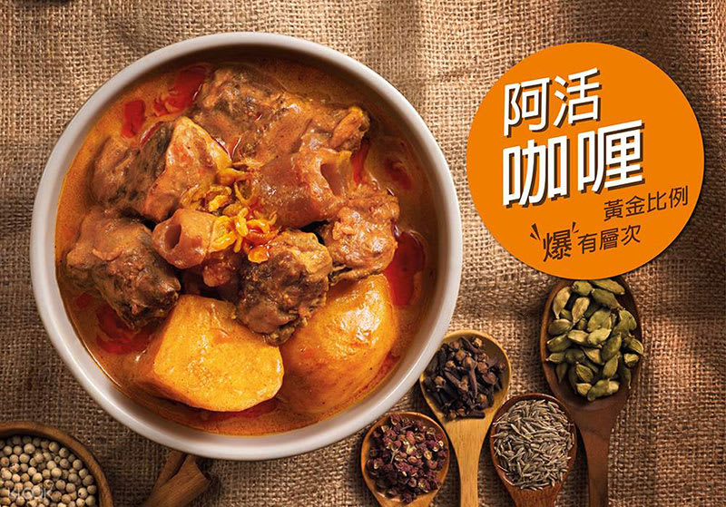 阿拉姆露台別墅酒店