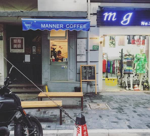 Manner Coffee。