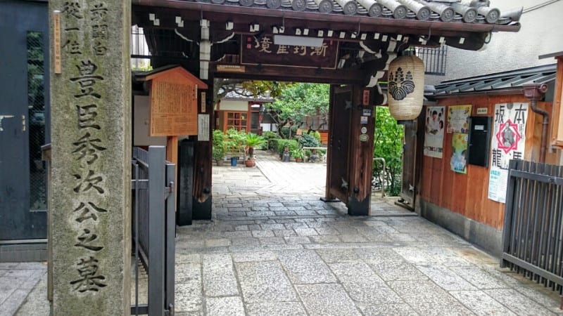瑞泉寺。