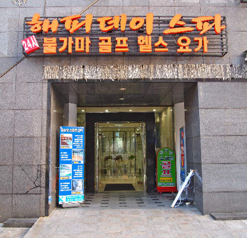 來源-http://german.visitkorea.or.kr/ger/SI/Photo.jsp?cid=1358179