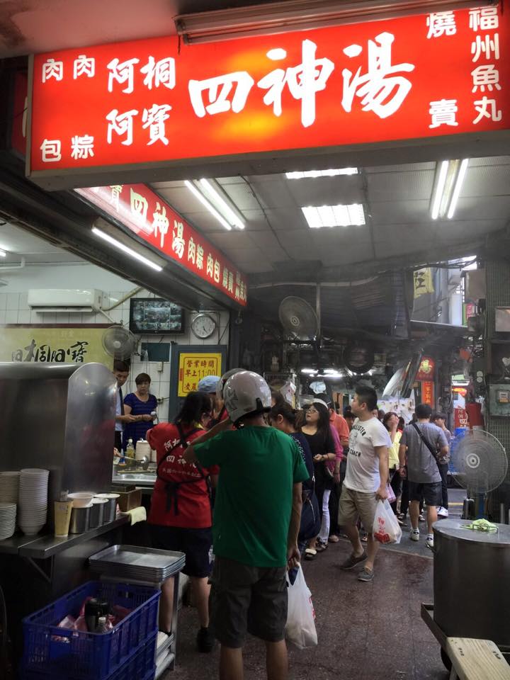 每 到 用 餐 時 間 , 總 是 湧 入 許 多 人 潮 。 圖 片 來 源 : 阿 桐 阿 寶 四 神 湯 。
