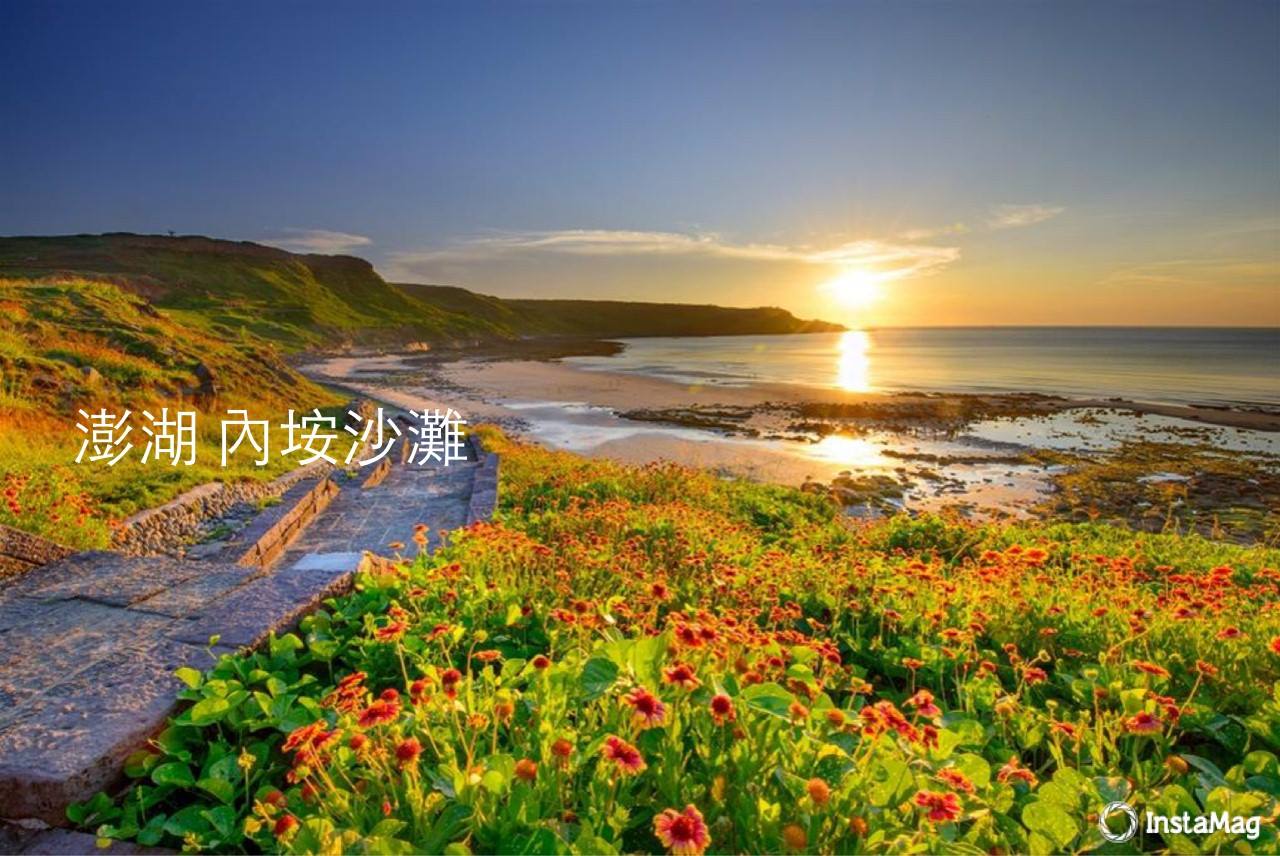 圖片來源:男人愛旅行粉專