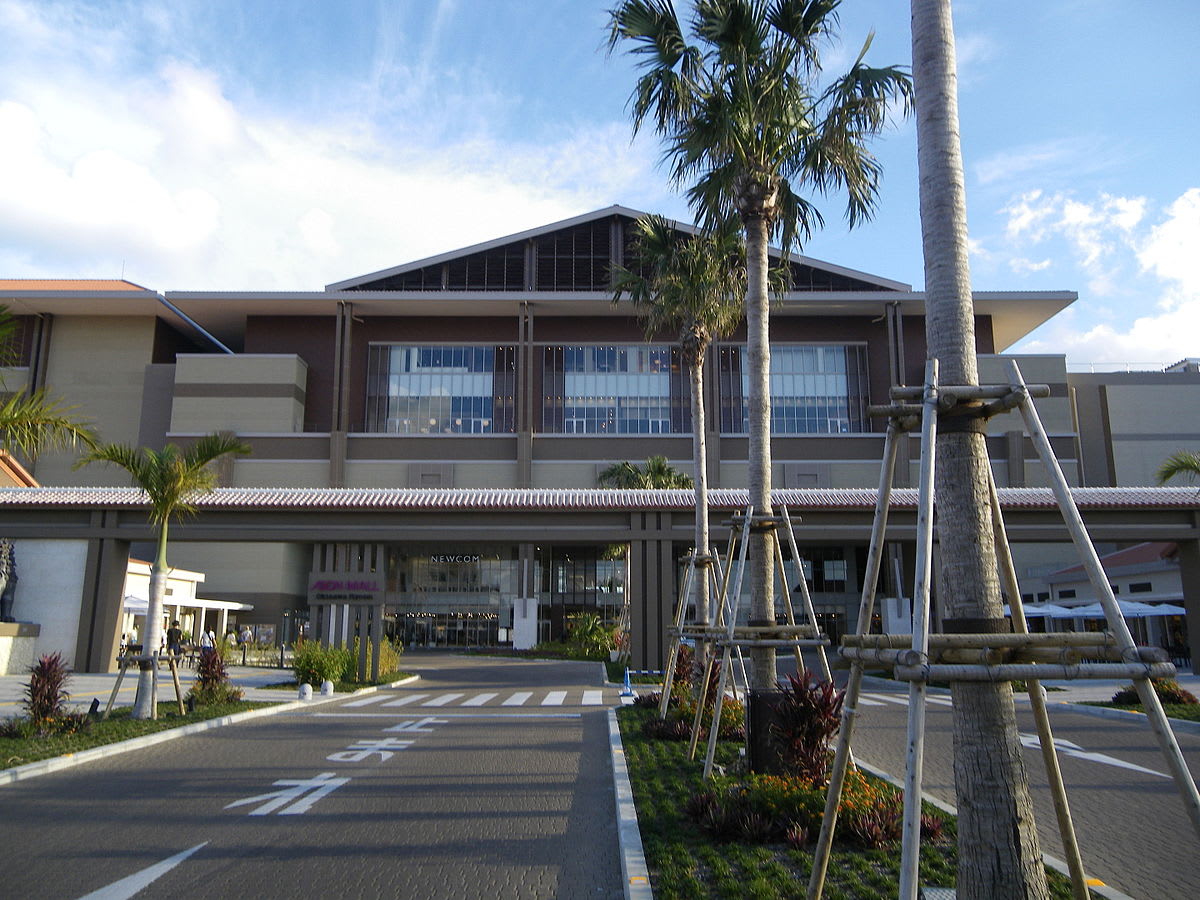 1200px-AEON_Mall_Okinawa_Rycom_01