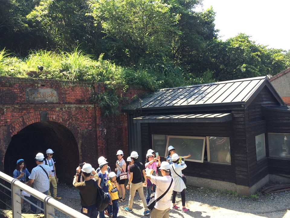 本山五坑礦坑入口