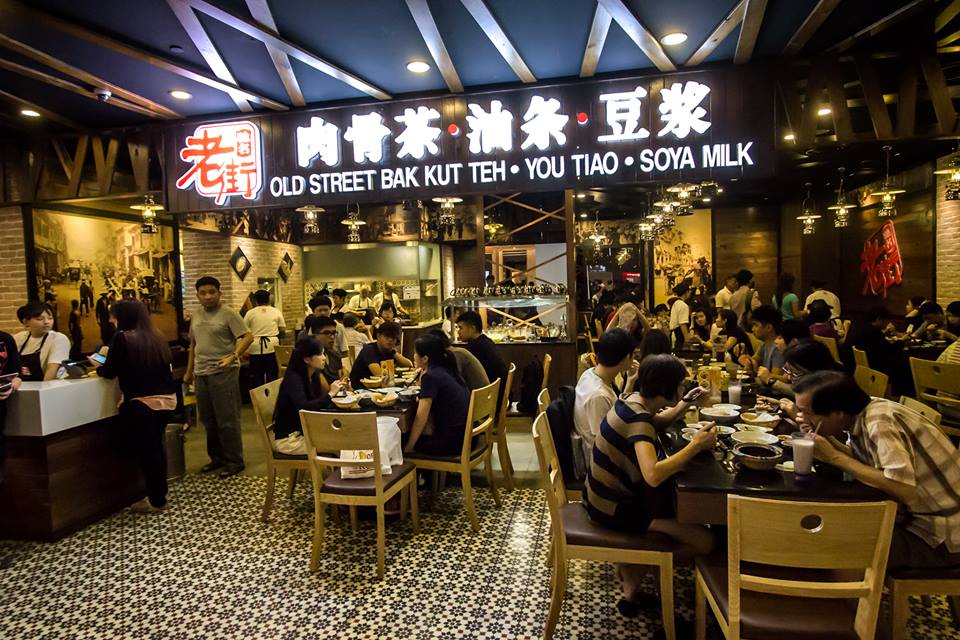 圖片來源 : 老街肉骨茶臉書官網