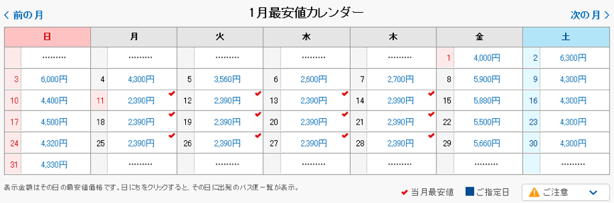 Klook客路・探索未知的你 價 格 表 。