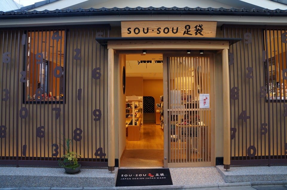 超可愛的店面!(照片來源:https://goo.gl/u9dqo5)