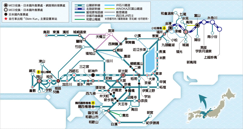 關西&北陸地區鐵路周遊券可以使用區間。 關西&北陸地區鐵路周遊券可以使用區間。