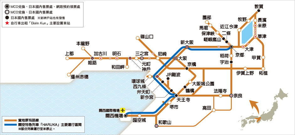 關西 jr west pass使用地區 關西 jr west pass使用地區