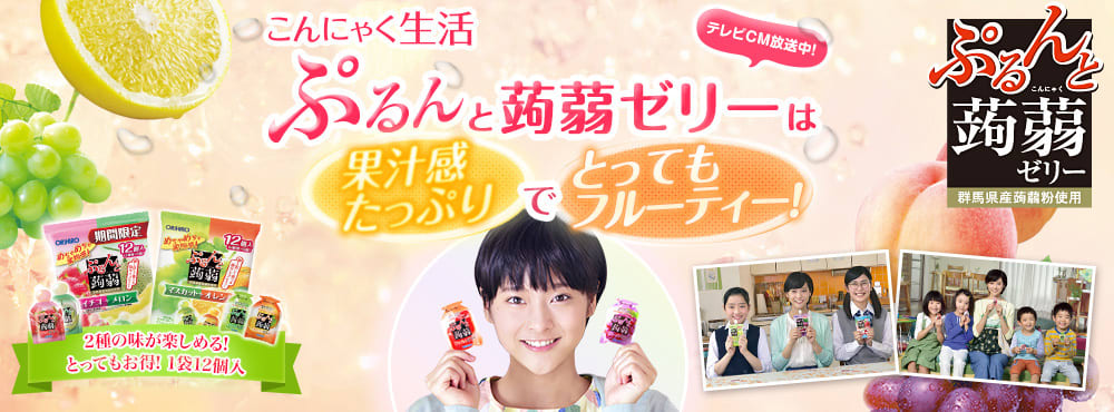 (照片來源:health.orihiro.com)