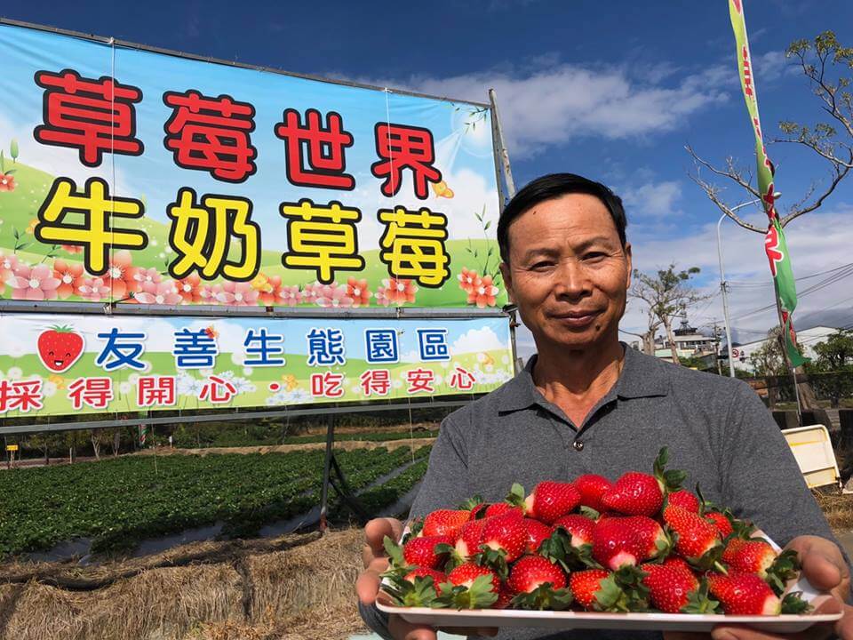 圖片來源:FB@strawberryword