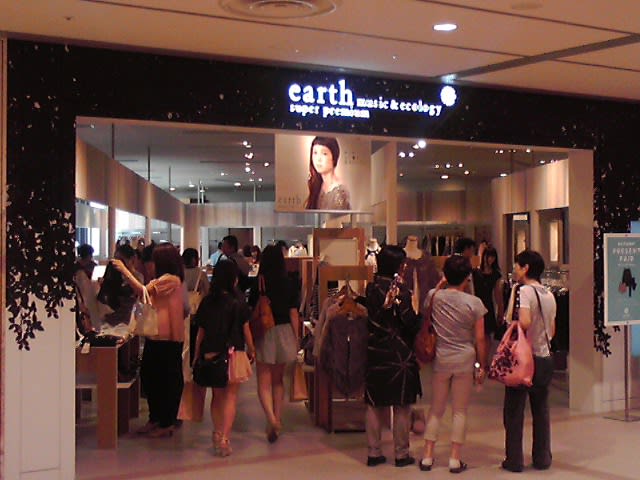 宮崎葵代言的清新少女品牌,好搭也好買!(圖片來源:https://goo.gl/92qcMv)