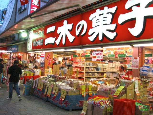 二木的菓子(來源:shibutoes.exblog.jp) 二木的菓子(來源:shibutoes.exblog.jp)