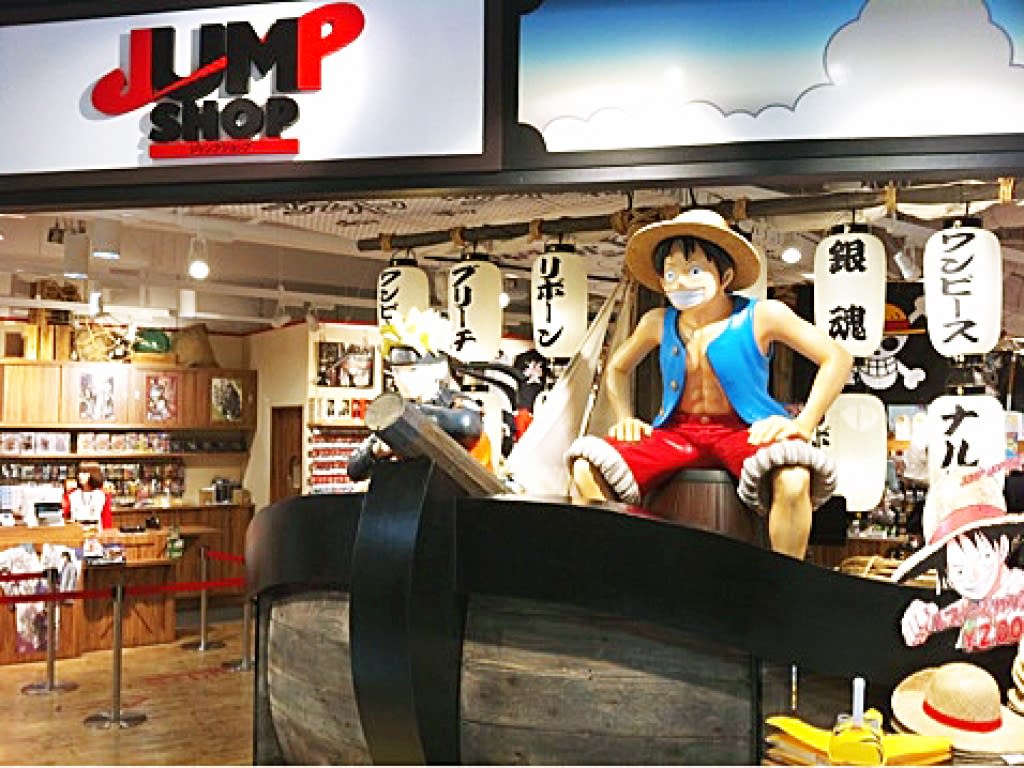 熱血漫畫周邊集中地!(圖片來源:https://goo.gl/Q7PKM7)
