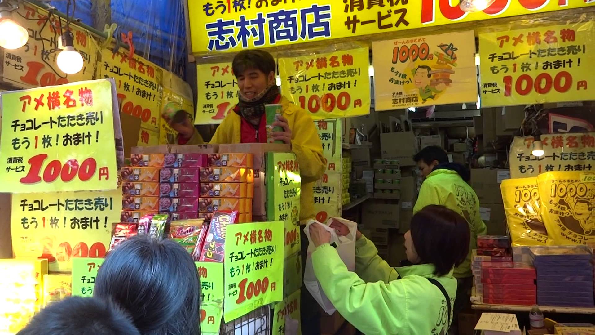 志村商店叫賣的店員。(來源:youtube.com) 志村商店叫賣的店員。(來源:youtube.com)