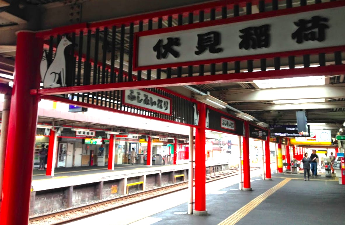 搭乘京阪電車到「伏見稻荷」站下車,走路五分鐘就可以抵達稻荷神社囉|照片來源:吳胖達