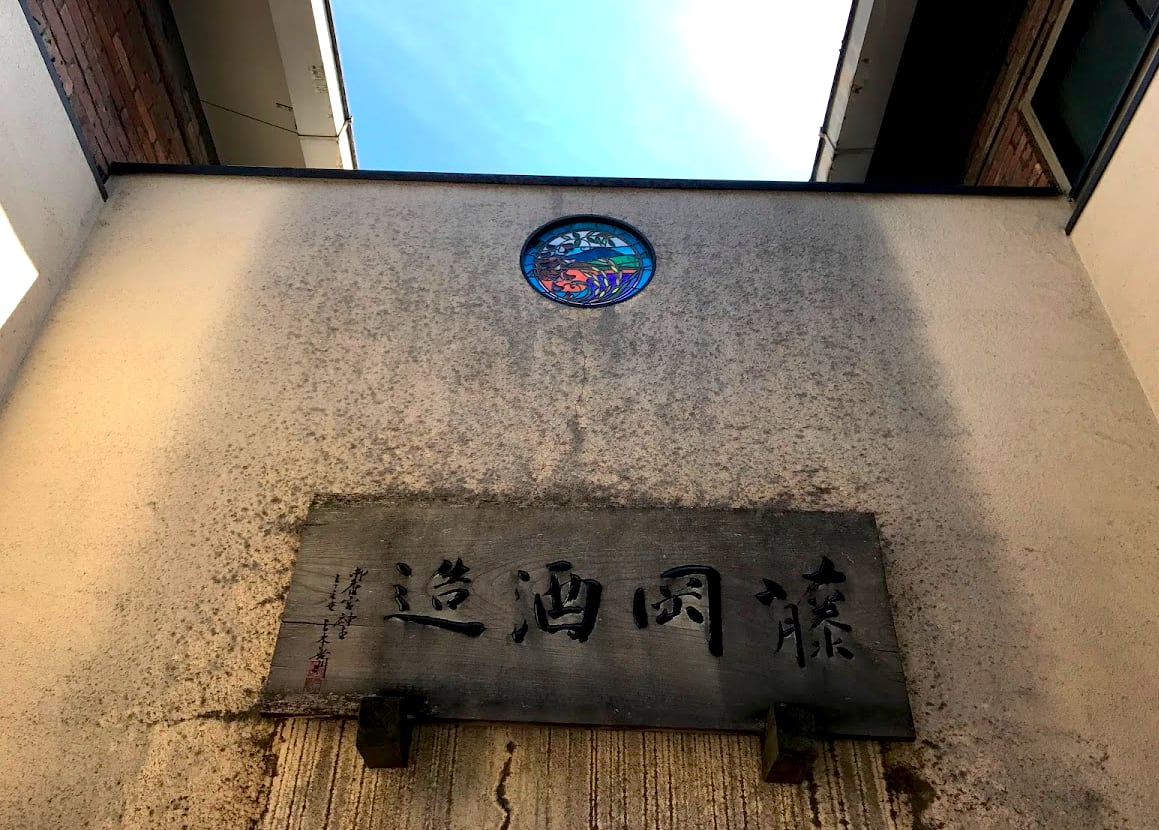來到伏見可別忘了拜訪當地酒造唷 | 圖片來源:吳胖達