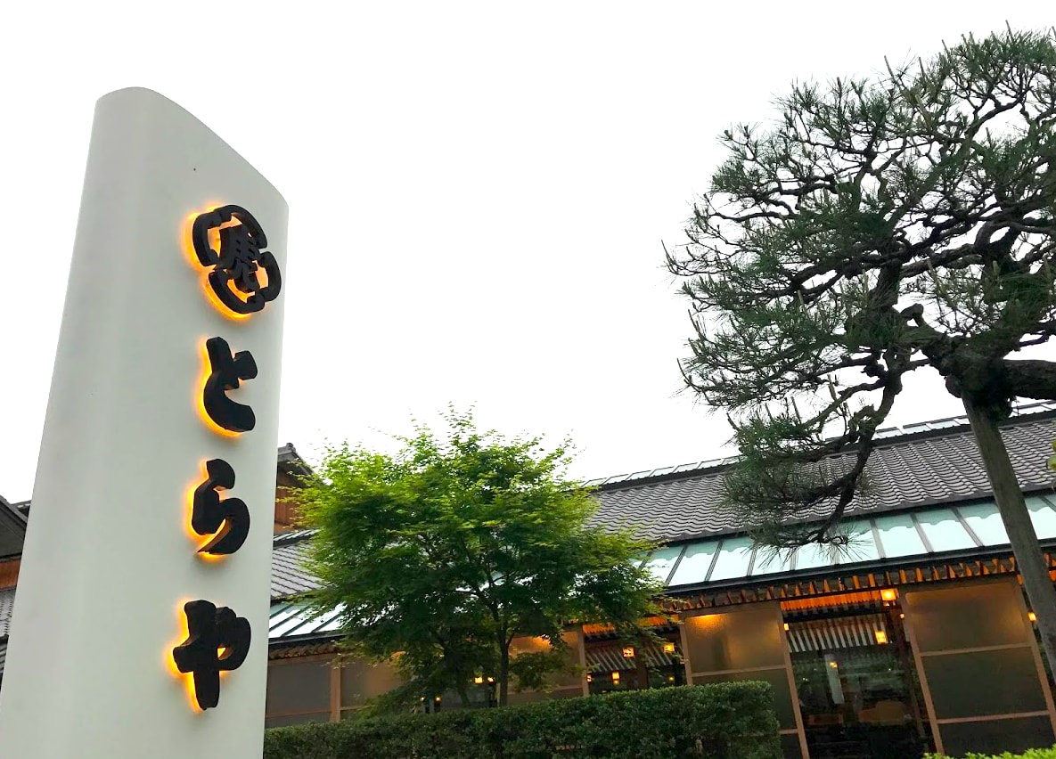 雖然總公司在東京,但發源地可是在京都唷!照片來源:吳胖達 雖然總公司在東京,但發源地可是在京都唷!照片來源:吳胖達