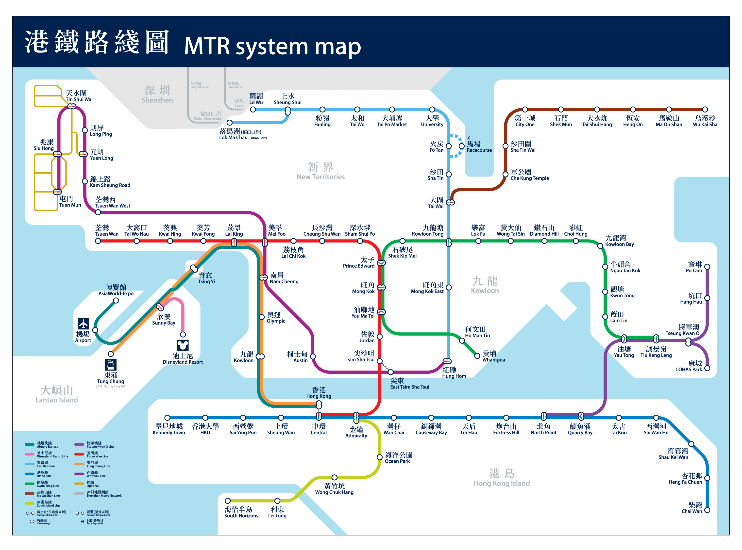 港鐵路線圖(圖片取自香港地鐵官網)