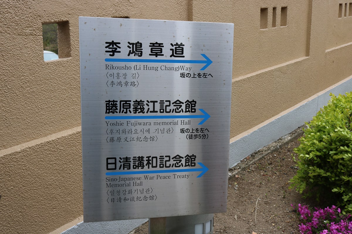 日本九州。攝影:老蝦 日本九州。攝影:老蝦