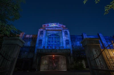 絕凶・戰慄迷宮 (圖片取自富士急樂園官網。) 絕凶・戰慄迷宮 (圖片取自富士急樂園官網。)