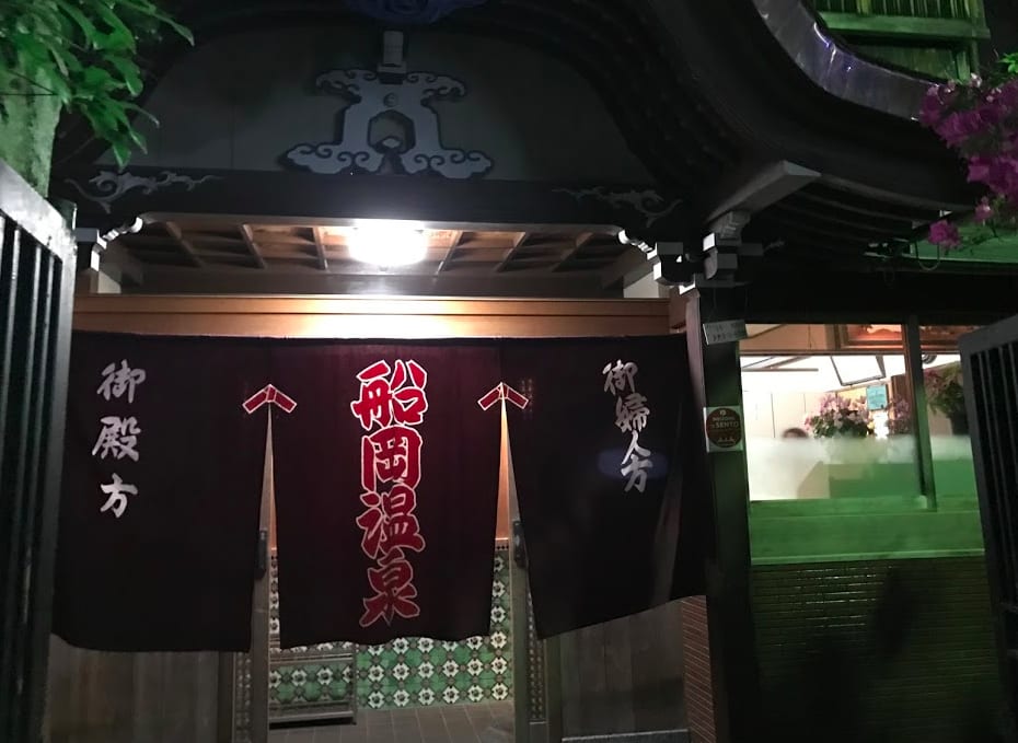 適合消除一天疲勞的船岡溫泉。圖片來源:吳胖達 適合消除一天疲勞的船岡溫泉。圖片來源:吳胖達