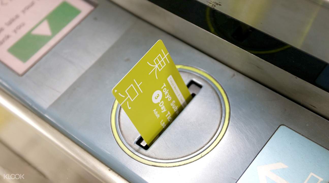 東京地鐵乘車券 東京地鐵乘車券