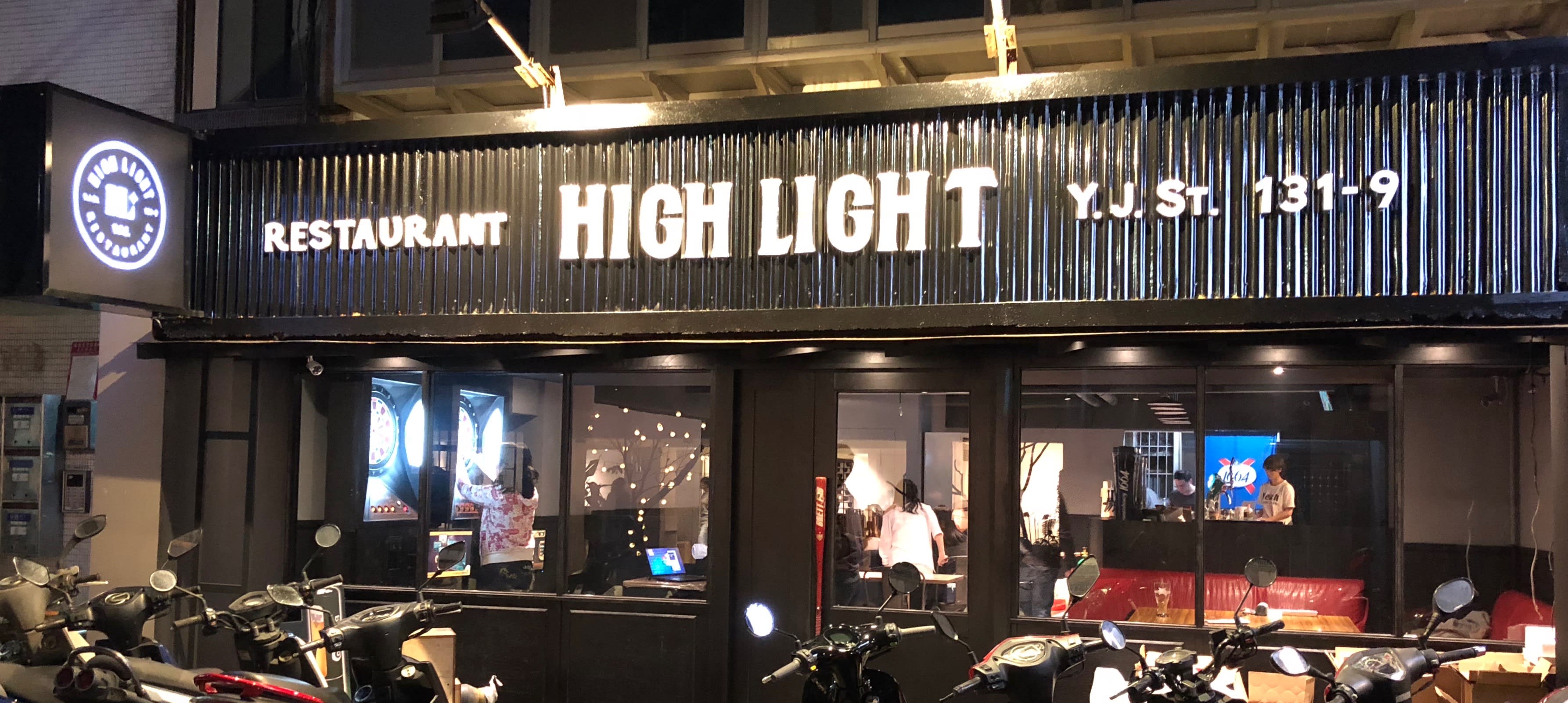HighlightRestaurant HighlightRestaurant