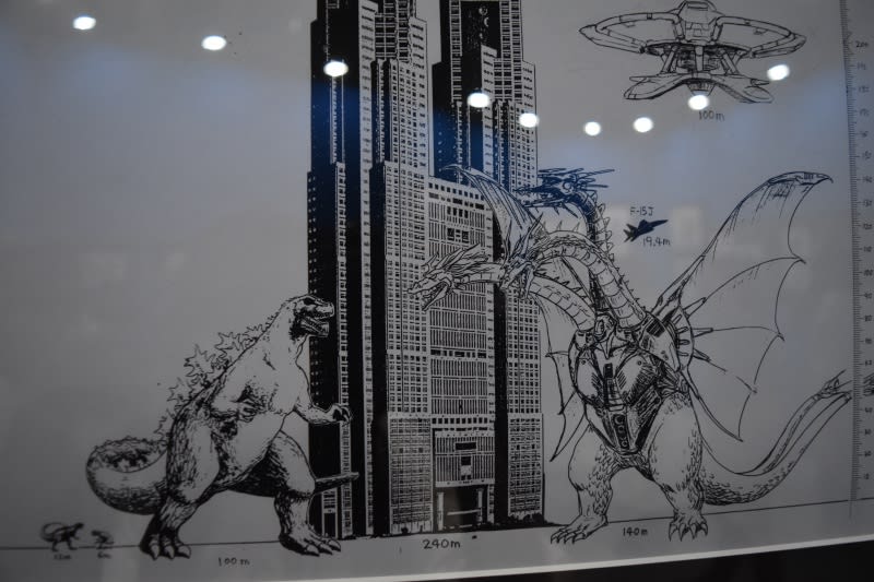 哥吉拉怪獸之王特展-電影草稿 哥吉拉怪獸之王特展-電影草稿