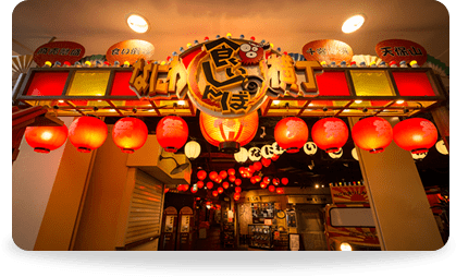 難波美食小巷,來源:天保山港灣村https://goo.gl/bwtPxS 難波美食小巷,來源:天保山港灣村https://goo.gl/bwtPxS