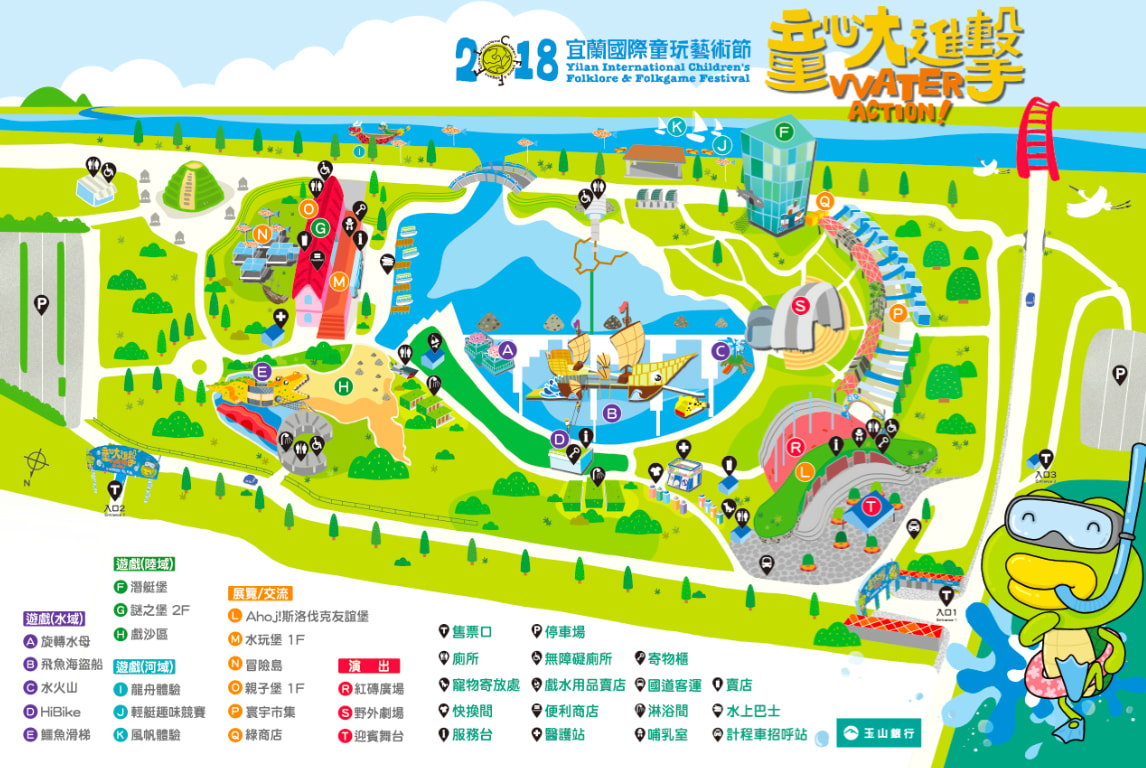 2018宜蘭童玩節園區地圖 2018宜蘭童玩節園區地圖