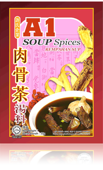 A1肉骨茶,馬來西亞伴手禮,圖片取自:A1官網。 A1肉骨茶,馬來西亞伴手禮,圖片取自:A1官網。