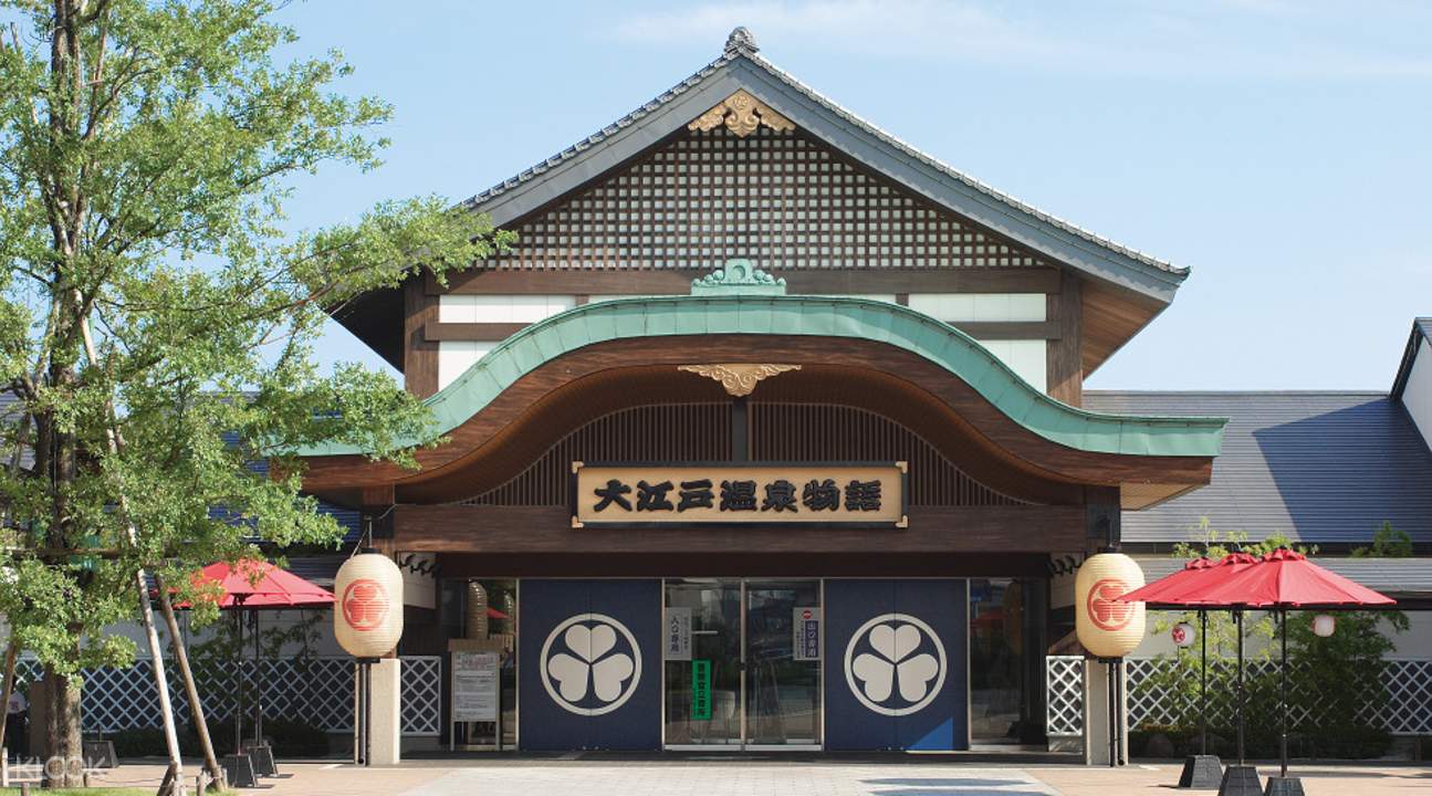 東京首屈一指以江戶時代造景為主題的溫泉樂園。 東京首屈一指以江戶時代造景為主題的溫泉樂園。