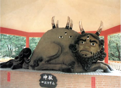 文物館外的神獸,圖片來自普天宮官網。 文物館外的神獸,圖片來自普天宮官網。
